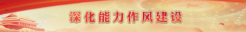 ȫзԺ罨衰ʵꡱ