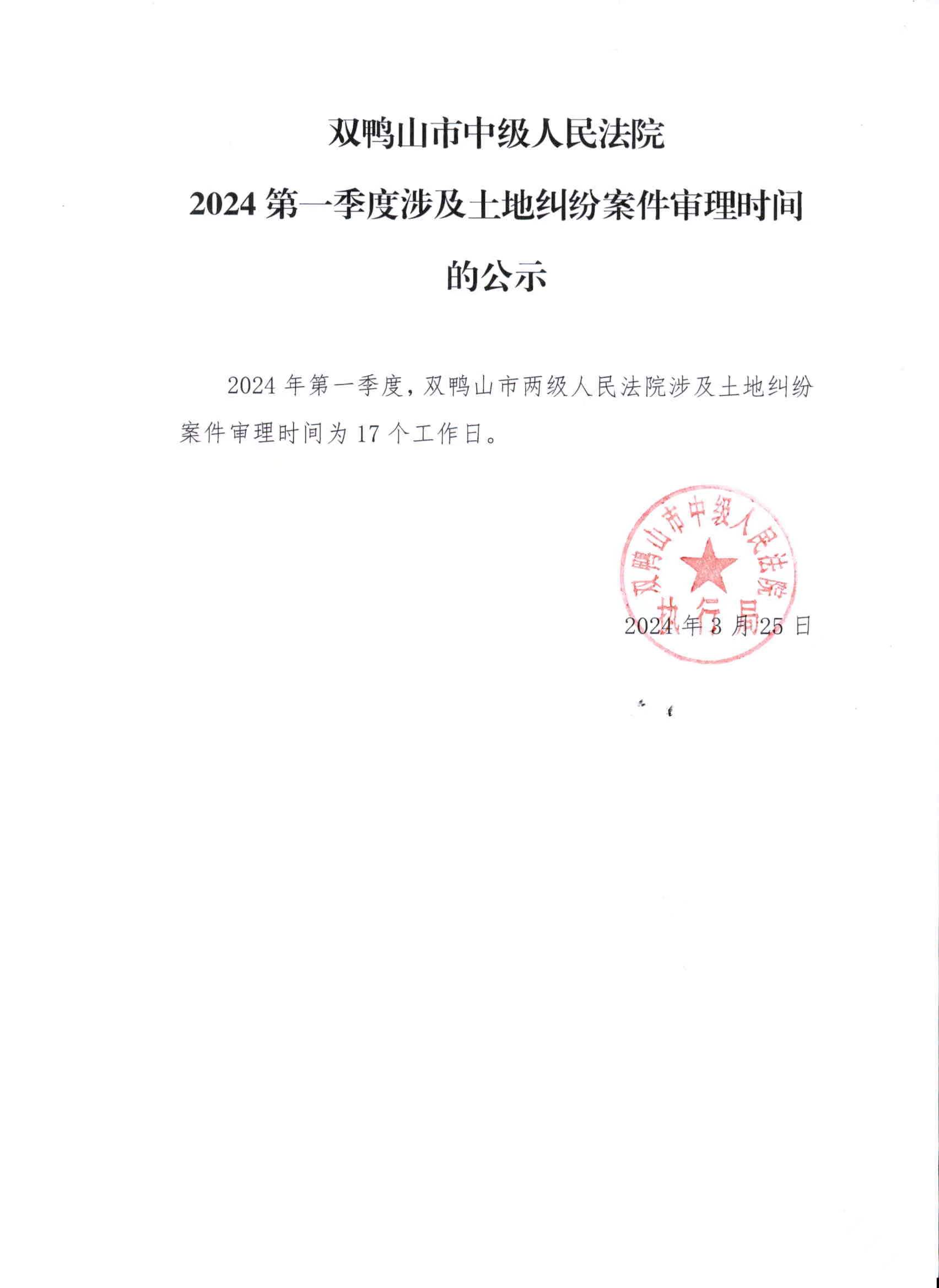 25d3c57eb9d953d70bfa0f126860bda.jpg